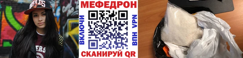 Где купить наркоту Россошь Бошки Шишки КОКАИН ГАШ Вейп ТГК Меф Альфа ПВП