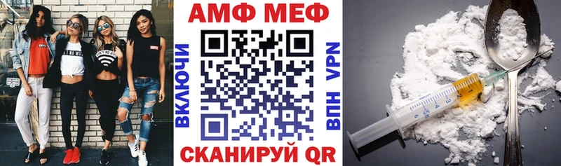 Amphetamine 98% Россошь