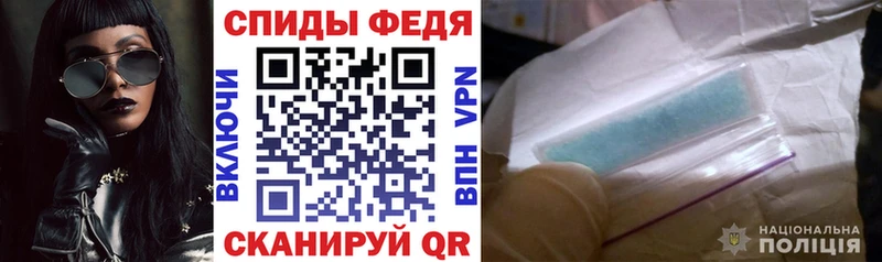 Амфетамин Premium  Россошь 