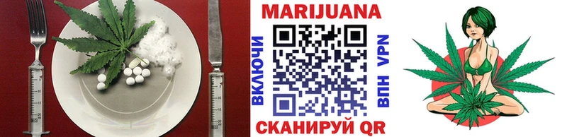где купить Россошь Печенье с ТГК конопля