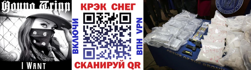 Cocaine 97%  даркнет как зайти  Россошь 