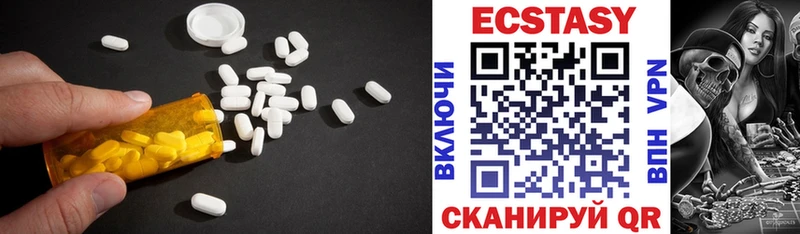 ЭКСТАЗИ бентли  цены   Россошь 