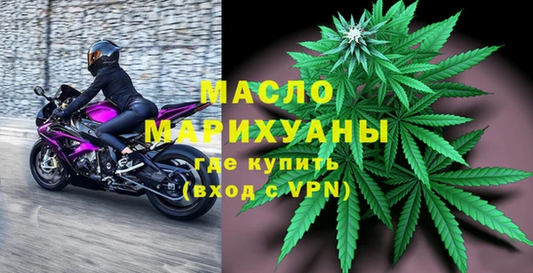 гашишное масло Лихославль