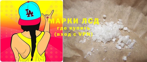 гашишное масло Лихославль