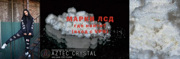 гашишное масло Лихославль