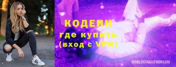 ГАЛЛЮЦИНОГЕННЫЕ ГРИБЫ Лиски