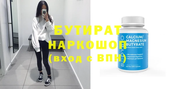ГАЛЛЮЦИНОГЕННЫЕ ГРИБЫ Лиски