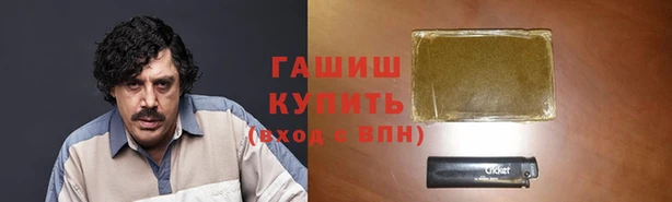 гашишное масло Лихославль