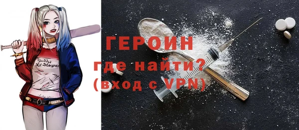 гашишное масло Лихославль