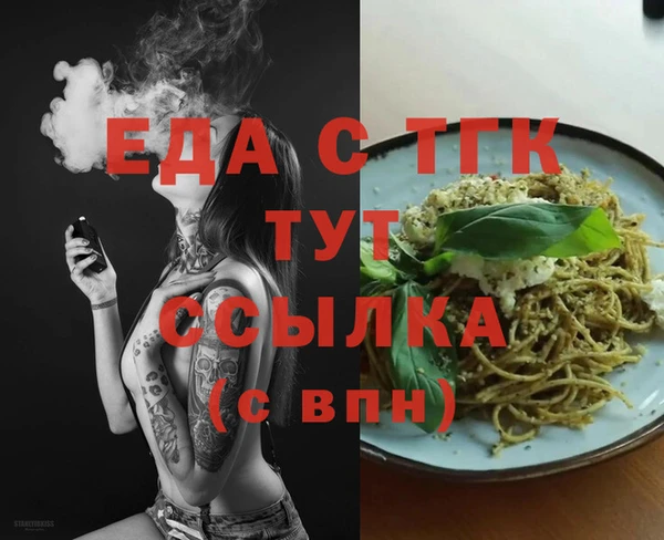 ГАЛЛЮЦИНОГЕННЫЕ ГРИБЫ Лиски