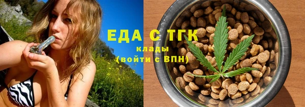 гашишное масло Лихославль