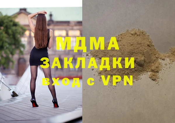 ГАЛЛЮЦИНОГЕННЫЕ ГРИБЫ Лиски