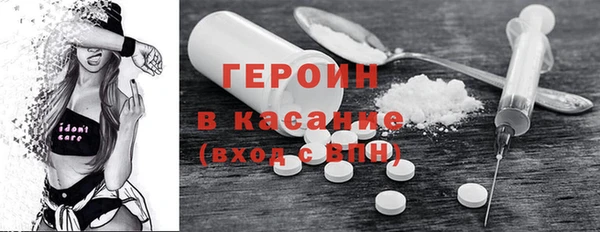 гашишное масло Лихославль