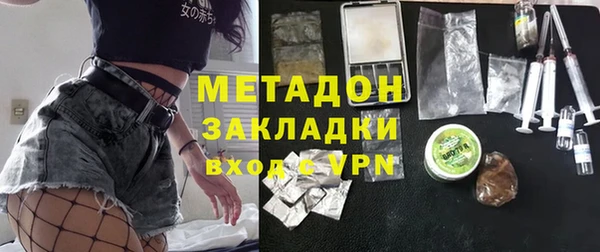 гашишное масло Лихославль