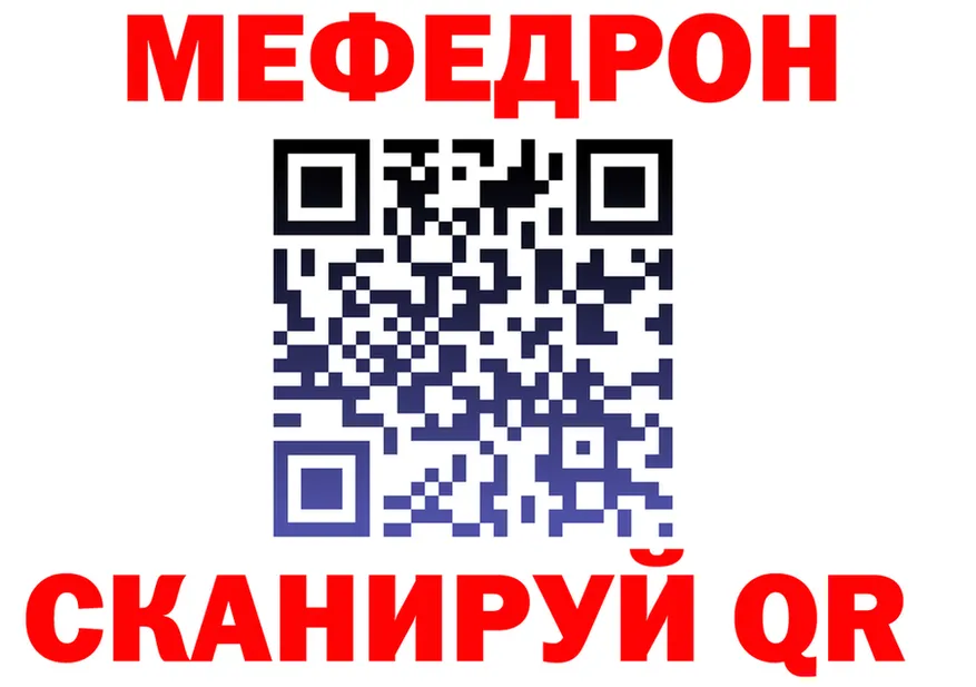 ТГК Wax вход площадка гидра Россошь