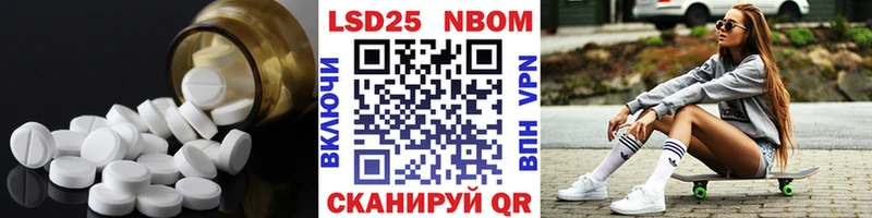 omg ссылка  Россошь  LSD-25 экстази кислота 