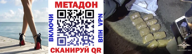 даркнет как зайти  мега вход  Россошь  где можно купить наркотик  МЕТАДОН белоснежный 
