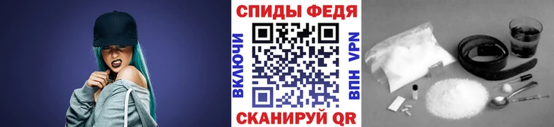 Первитин винт  купить   ОМГ ОМГ вход  Россошь 
