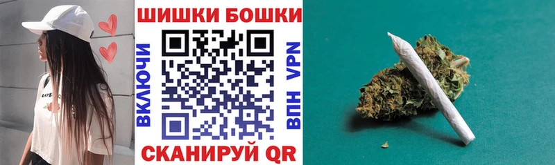 купить наркотик Россошь Бошки Шишки конопля